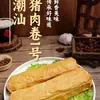 Rolinho de Porco Chaoshan 500g Arroz de Pata de Porco Longjiang Comercial Ingredientes Semi-acabados Hot Pot Fazer Hambúrgueres de Porco Atacado Comercial