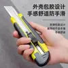 Cuchillo de utilidad grande, Cuchillo para papel tapiz, Hoja duradera para cortar papel, Cuchillo de utilidad pequeño para papel tapiz, Cuchillo especial para abrir paquetes