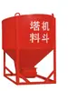Máquina para Torre de Tubo de Concreto Prehecho de Fábrica, Tolva para Mortero, Tolva para Cenizas, Embudo Redondo, Embudo Cuadrado, Grúa Torre de Obra, Tolva para Ladrillos