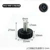 Diámetro 31 * M8 diente grande ajustable estante de muebles estante de refrigerador tuerca tapón de tubo pie de aumento de altura de plástico