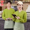 Sudadera de manga larga para mujer, uniforme de trabajo de camarero de hotel para la industria de la restauración, otoño e invierno, adecuada para cafeterías, restaurantes occidentales, tiendas de hot pot y té de leche, también para hombres