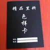 Tarjeta de Muestras de Tela de Forro, Plegable 4 veces, 48 Cuadrículas, Universal, Stock Disponible, Tarjeta de Color Textil, Tarjeta de Muestras de Tela, Tarjeta de Confirmación de Muestra de Color, Tarjetas de Tela de Suministro del Fabricante