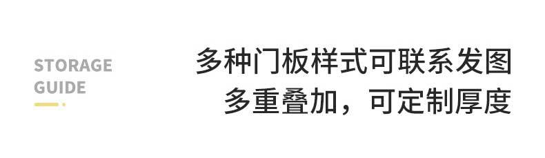 巧馨通版详情(1)_07
