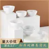 Tazón Pequeño de Melamina, Tazón de Plástico Blanco Imitación Porcelana, Vajilla Comercial para Restaurante de Comida Rápida Auto-Servicio, Hot Pot, Tazón para Condimentos, Tazón para Gachas, Tazón para Arroz, Tazón para Sopa