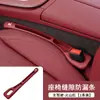Adecuado para Toyota Erfa Crown Land y Wilfa Tira Tapón para Huecos del Asiento Almacenamiento a Prueba de Fugas del Asiento Suministros Interiores