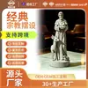 Adorno Clásico de Figura Paterna con Efecto Antiguo, Decoración Interior Navideña Regalo, Artesanía de Resina
