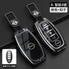 Adecuado para Bolsa de Llave de Coche Nissan Cubierta Nuevo Sylphy Teana Tiida Qashqai X-Trail Bluebird Cadena de Llaves Nissan Carcasa Masculino