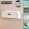 Caja de Almacenamiento para Calcetines Montada en la Pared Organizador de Armario para el Hogar Divisor Tipo Cajón Caja Organizadora de Ropa Interior Ahorro de Espacio