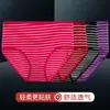 Ropa Interior de Rayas Clásicas Tallas Grandes para Madres de Mediana Edad y Mayores, Calzones Sueltos y Transpirables para Mujer, Suministro al Por Mayor