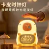 Despertador de Capibara para Estudiantes, Reloj Inteligente con Luz para Niños, Regalo para Dormitorio, Despertador Electrónico