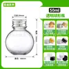 Botella Bolas de Nieve de 50ml Botella de Plástico Grado Alimenticio Linda Creativa Decorativa Botella para Mascotas Mini Botella con Tapa Antifugas