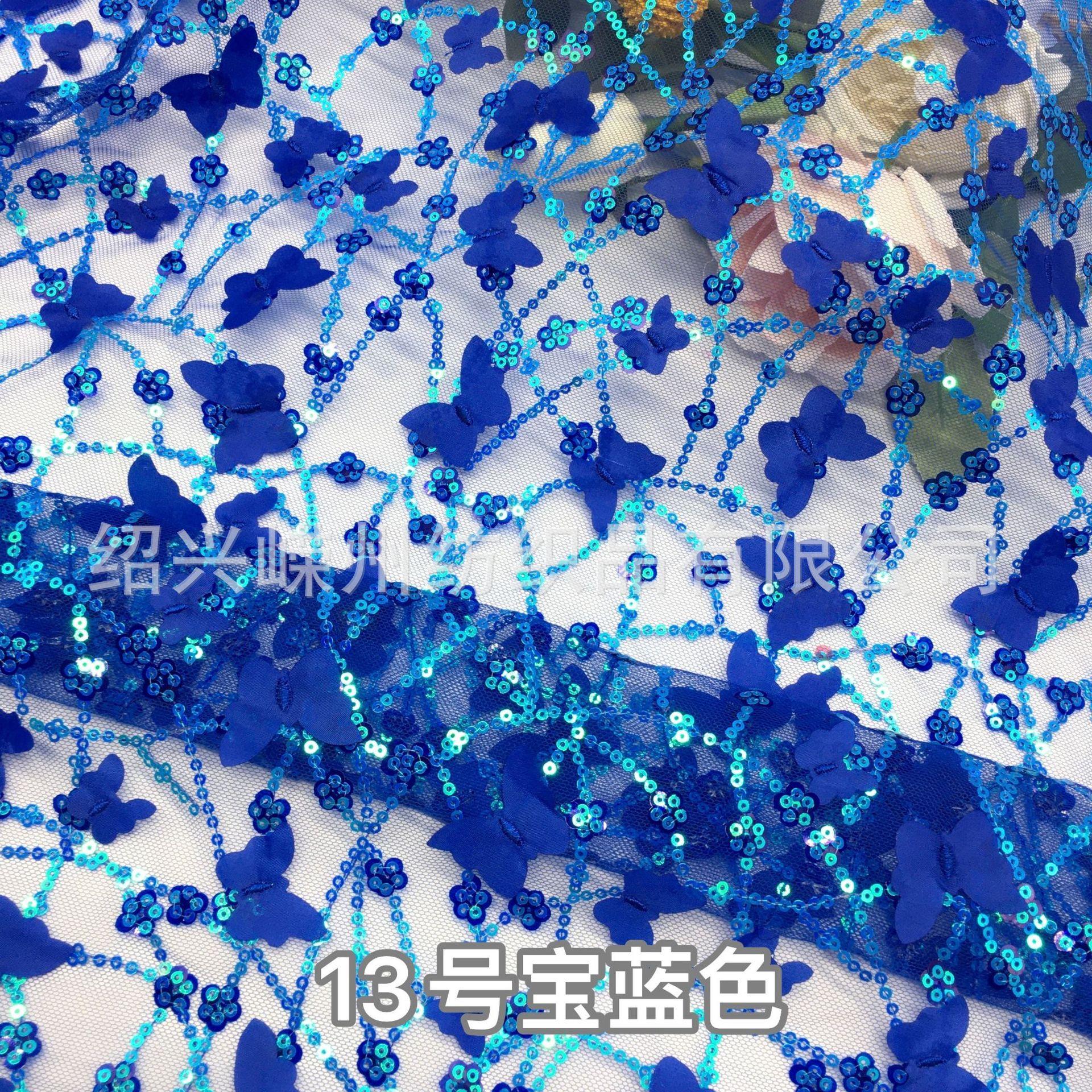 13号宝蓝色