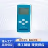Langfang Surui Electronics YFR-2 Alarme Pessoal à Prova de Explosão Detector de Material Radioativo