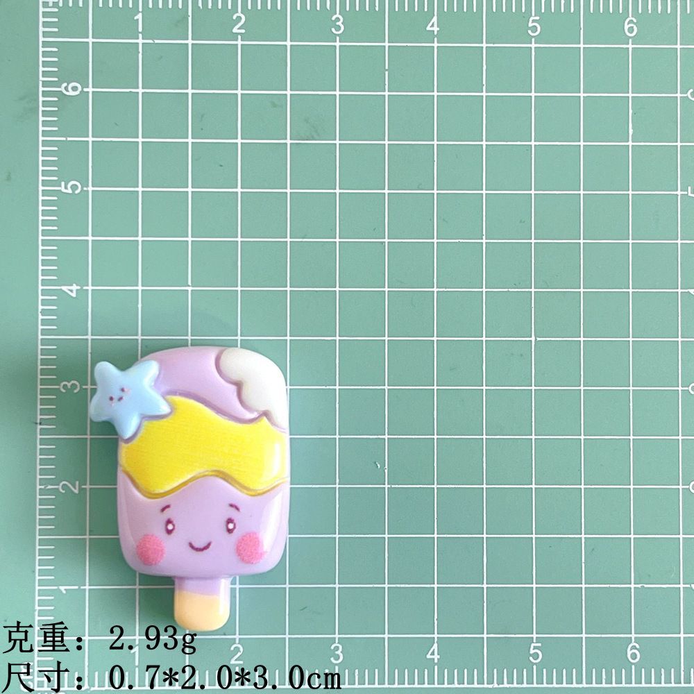 笑脸雪糕-沙滩风