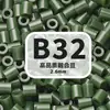 2,6mm beads de fusão MARD pacote de refil de beads artesanal DIY, brinquedo de beads direto do fabricante