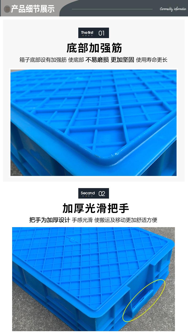 450-110塑料周转箱详情页_05