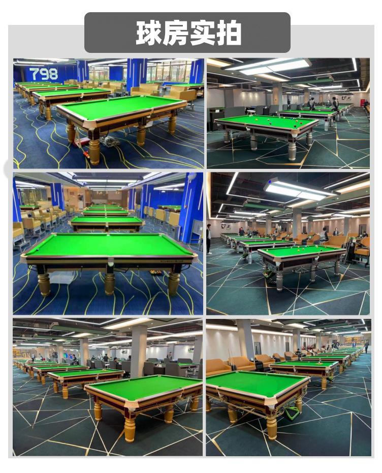 台球桌168.1.1