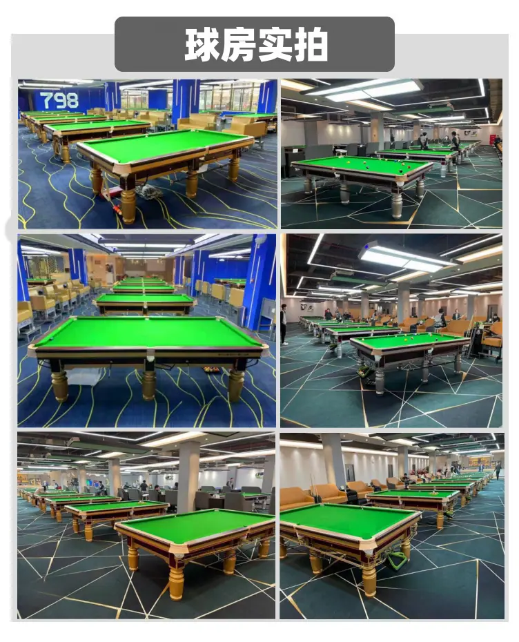 台球桌168.1.1