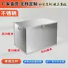 Caja de acero inoxidable, impermeable y engrosada, caja de herramientas extragrande de grado industrial con cerradura, caja de almacenamiento para maletero de coche
