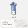Calcetines Personalizados para Hombre, Calcetines de Barco para Primavera y Otoño, Calcetines Invisibles de Algodón Puro, Antideslizantes, que no se caen, Calcetines de Verano para Hombre al por Mayor