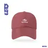 Gorra de Béisbol de Copa Grande de Secado Rápido con Parte Superior Suave para Hombres, Gorra Deportiva para Exteriores, Sombrero Versátil Perforado con Protección Solar para Mujeres, Verano