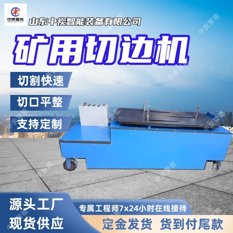 华矿四主图模板1