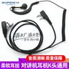 BAOFENG BAOFENG 888S 5R walkie-talkie K-head headset headset headset gancho para la oreja intraural fábrica al por mayor