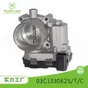 Apto para Volkswagen Audi Skoda Válvula de Mariposa para Coche de Cuatro Cilindros TSI/1.4L 1.6L 03C133062S/T/C