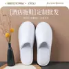 Pantuflas Desechables de Hotel, Pantuflas Desechables Engrosadas Antideslizantes de Terciopelo Coral Especial para Hoteles B&B, Zapatos de Hospitalidad para el Hogar