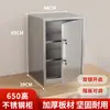 Pequeño Archivador para Oficina en Casa con Cerradura, Gabinete de Almacenamiento para Muestras, Gabinete para Aditivos Alimentarios, Gabinete de Almacenamiento de una Sola Puerta