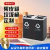 Departamento de Ventas de Fábrica Cubos de Basura, Cubos de Basura Personalizados de Acero Inoxidable con Chimenea para Vestíbulo de Hotel KTV, Uso en Exteriores