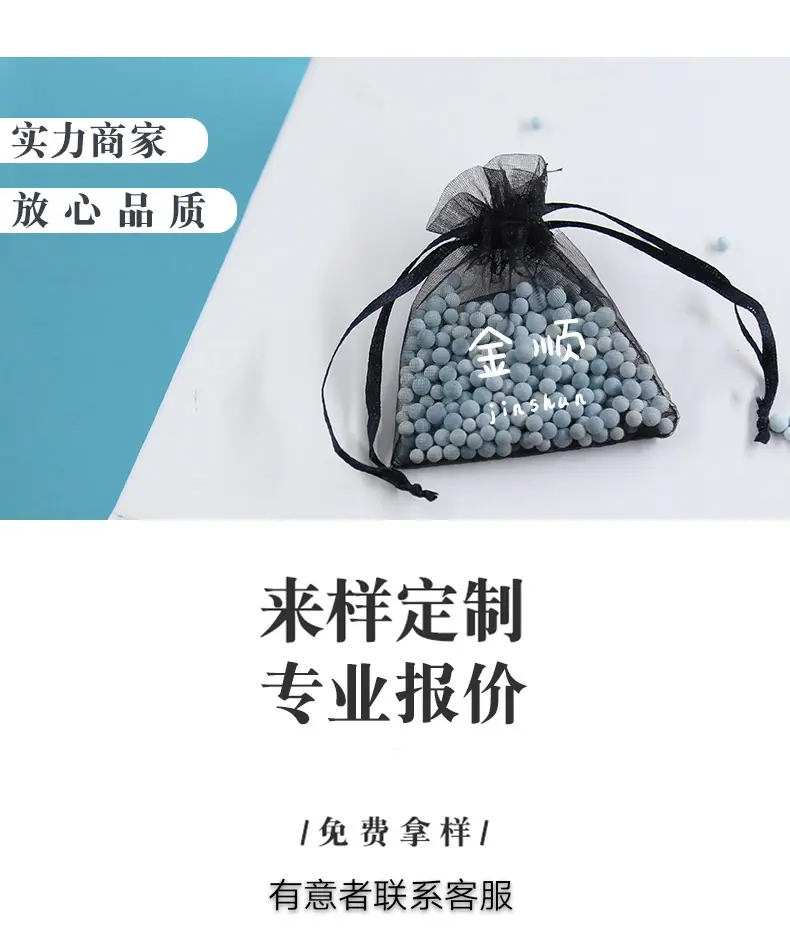 定做流程1
