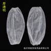 Manga Impermeable pvc Manga Impermeable Resistente al Aceite Ácido y Álcali Manga Tendón de Res Manga de Protección Laboral para Trabajo de Cocina Industrial