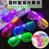 Brinquedos infantis Persianas Óculos Seis Dias Baile de Máscaras Engraçado Engraçado Festa Carnaval Óculos Grandes