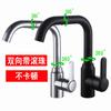 Grifo de Lavabo Universal para Baño de Acero Inoxidable de Celebridad de Internet Baño Negro Lavabo Grifo de Lavabo Frío y Caliente