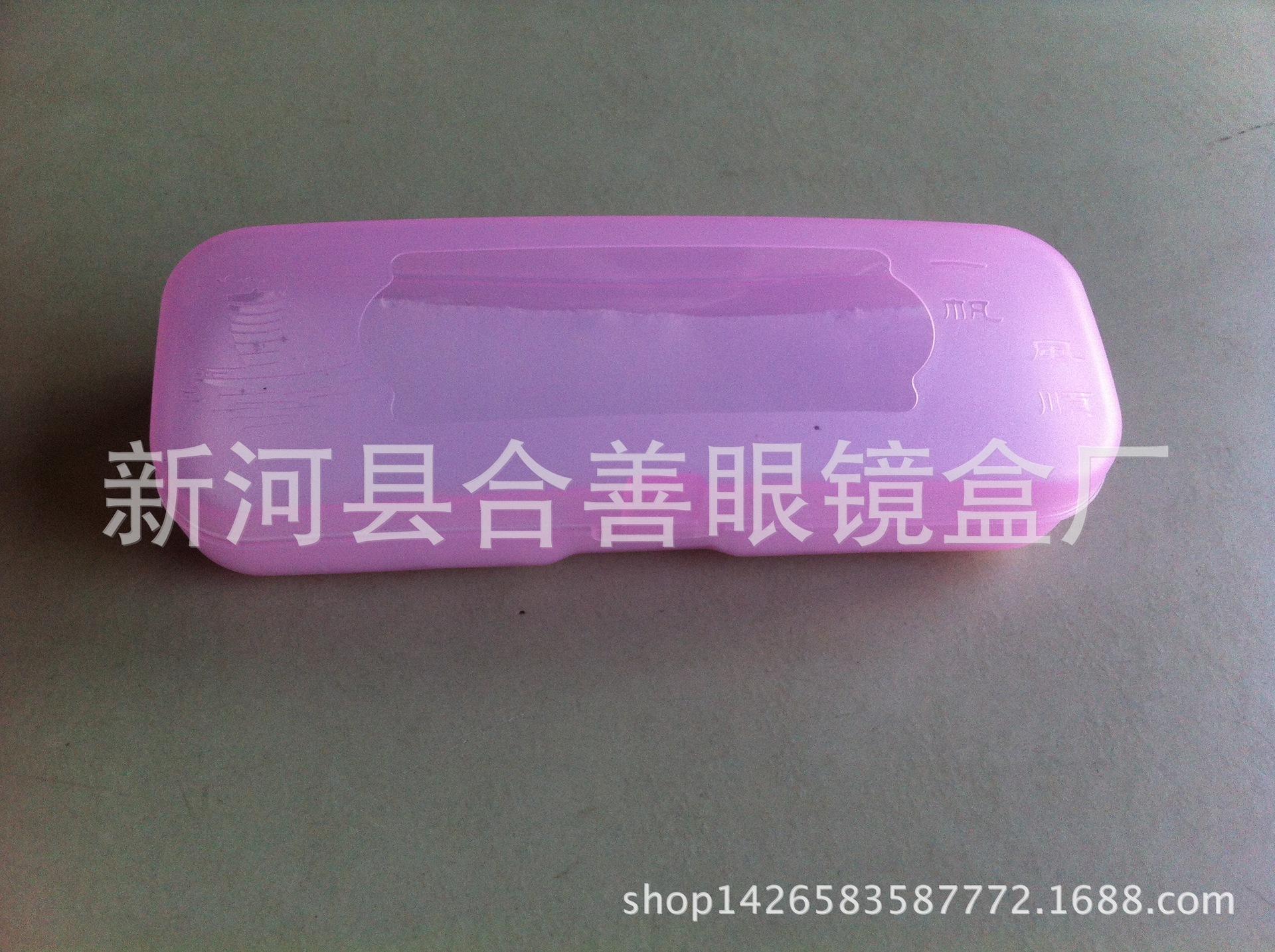朔料中明