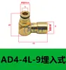 Máquina de Impressão Rotativa Heidelberg Acessórios da Válvula Solenoide do Cilindro Junta Eisele Ad6 Junta de Cobre Rotativa 6mm
