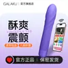 Vibrador Galaku Dream Joy con Calefacción y Vibración Multifrecuencia Juguete para Adultos Masturbador Femenino Juguetes Sexuales Venta al por Mayor