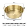 Plato para Snacks de Acero Inoxidable 304 Estilo Coreano con Doble Asa, Plato para Salsas Comercial Dorado, Plato para Salsas de Condimentos, Plato para Platos Fríos Kimchi