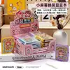 Libro para Vestir Doudou Duojia Little Mochi / Mini Libro Doudou para Niñas y Niños Cuaderno Pequeño Decorativo