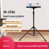 Suporte para Projetor de Cabeceira Suporte de Chão para Projetor Rack para Projetor Bandeja para Projetor Suporte Móvel