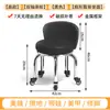 Banqueta Pequena com Rodas Universal Banqueta Baixa Doméstica com Rodinhas Banqueta Redonda Encosto Costura Bonita Banqueta Baixa para Pedicure Crianças Criança Pequena Banqueta Novo Estilo