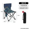 Silla Plegable de Exterior Mejorada y Reforzada, Taburete Portátil, Taburete Plegable Ultraligero con Respaldo, Silla de Ocio
