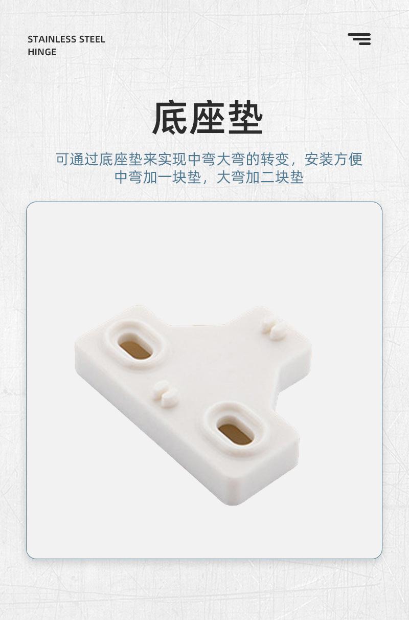铰链_12.jpg