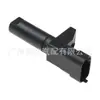 A6421530728 Es Adecuado para Sensor de Posición del Cigüeñal del Motor Mercedes-Benz C209 C219 W203