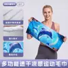 Toalha de praia Amazingrun dupla face em fleece com estampa 3D de tartaruga marinha, toalha refrescante para natação ao ar livre, toalha de banho de secagem rápida