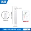 Tubo Colorimétrico de Vidrio con Tapón Labshark Detección Colorimétrica de Nitrógeno Amoniacal de Laboratorio Tubo Colorimétrico Nessler Escala Completa con Tapón