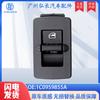 1C0959855A 1C0959527A É Adequado para Peças Automotivas Volkswagen Interruptor de Vidro Levantador de Vidro