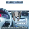 Fornecimento direto da fábrica novo suporte de telefone para carro de metal por gravidade linkagem elástica suporte de gravidade suporte de saída de ar