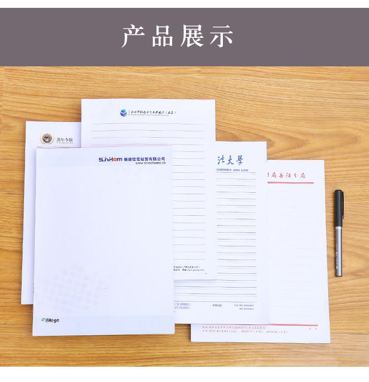 xinzhi_09.jpg